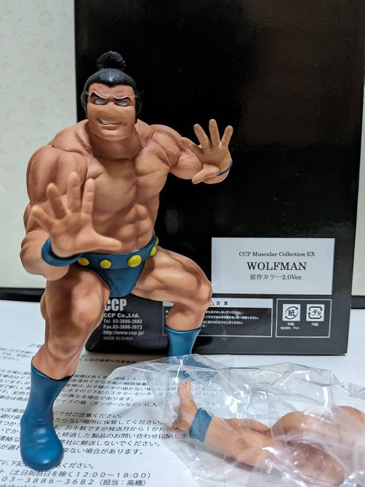 CCP キン肉マン　ウルフマンWOLFMAN 原作カラー2.0Ver. CCP キン肉マン ウルフマンWOLFMAN 原作カラー2.0Ver. コミック